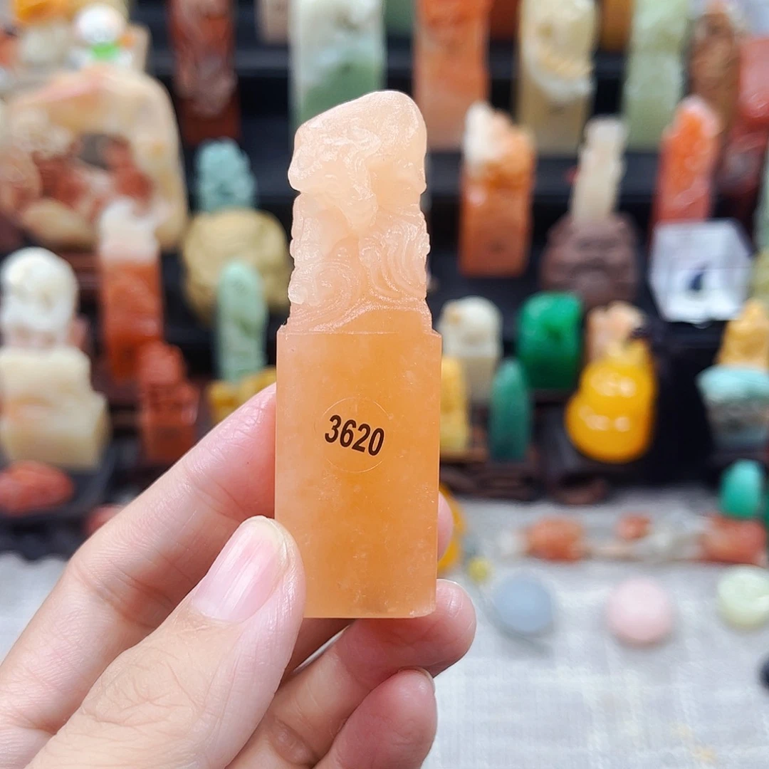 寿山石印石3620包邮包刻