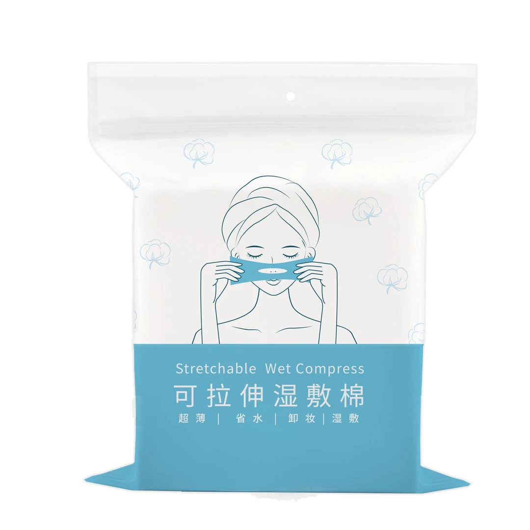 可拉伸湿敷棉片敷脸专用鼻子眼部开口湿敷化妆棉眼睛湿敷巾开孔款