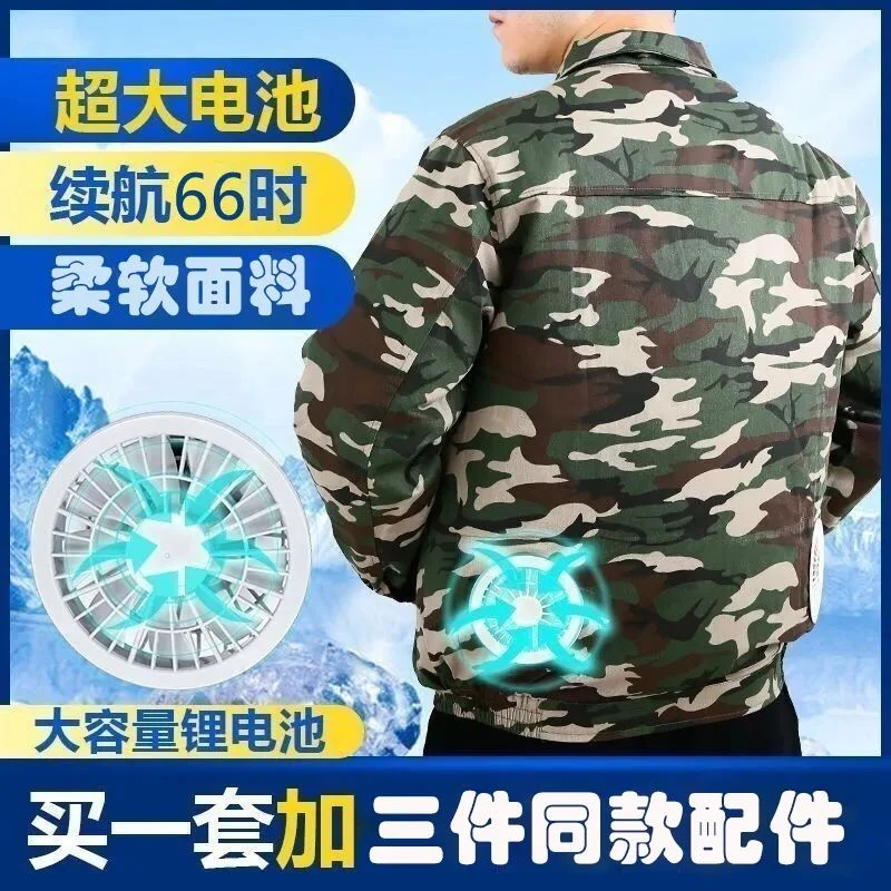 降温衣风扇服制冷空调服男女工地劳保防暑防晒夏季高温户外工作服