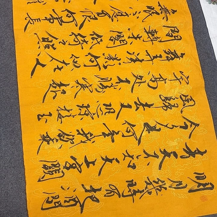 京一美术馆作品欣赏