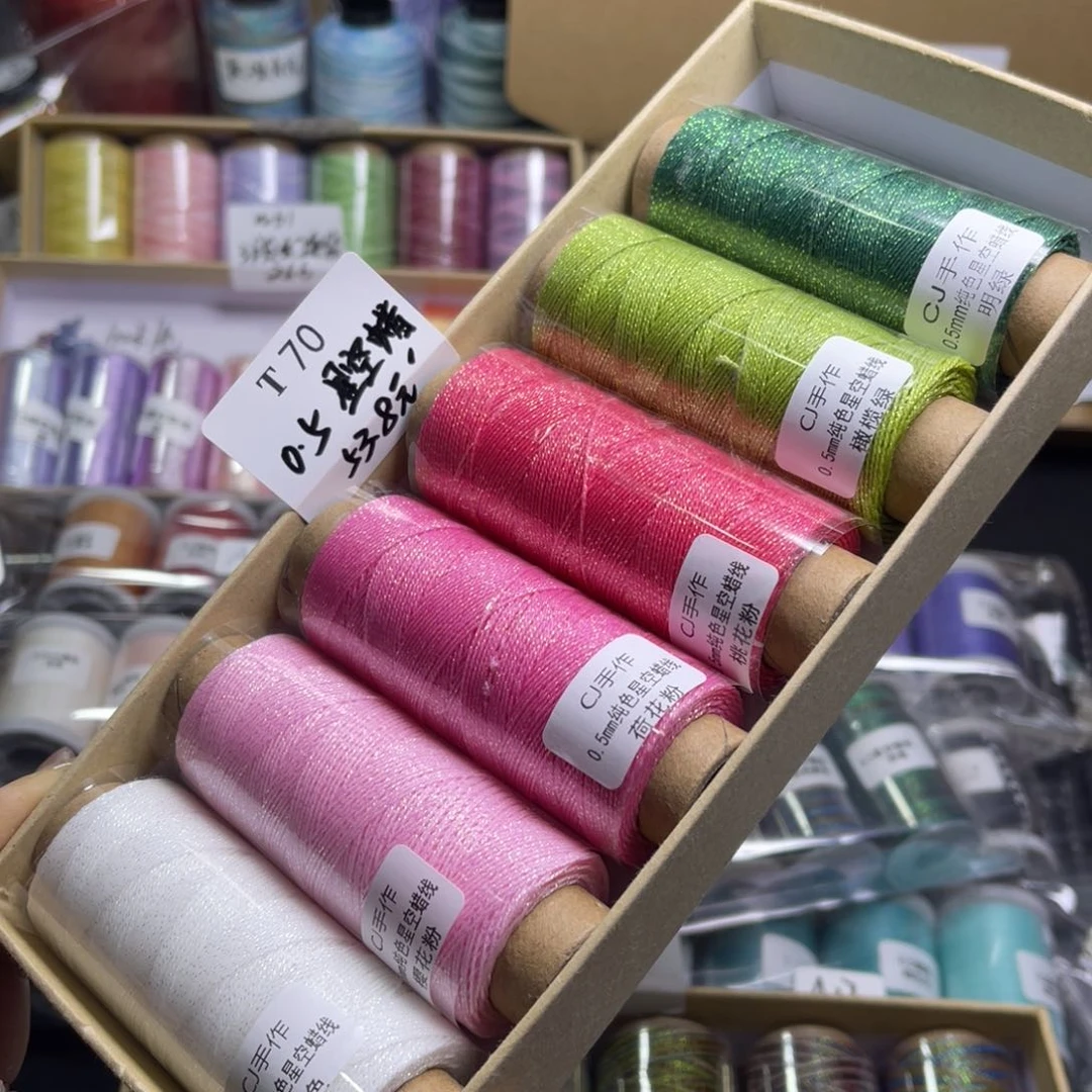 腈纶0.5星空蜡纸轴粉绿色T70