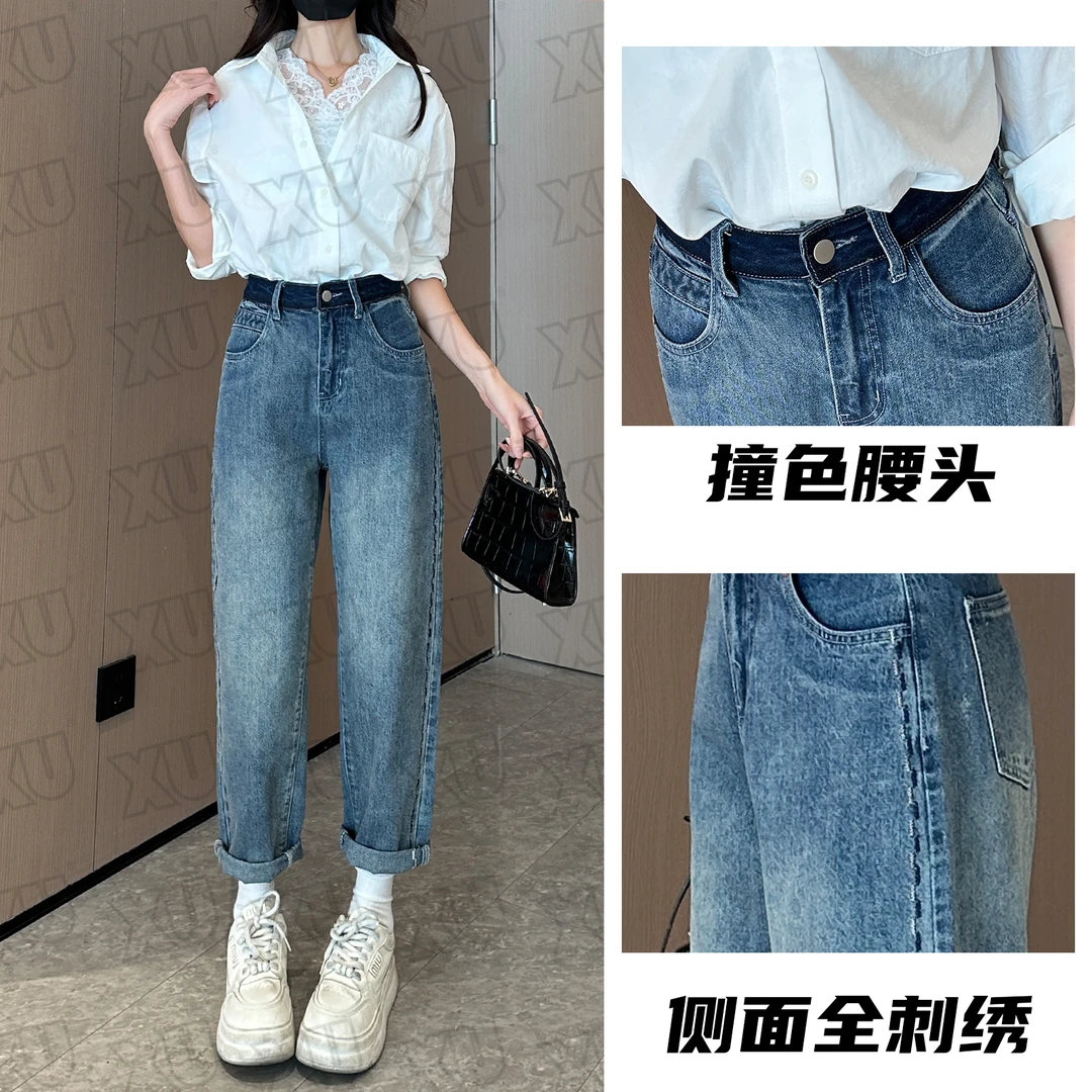 7291 GY加绒秋季牛仔裤女冬季新款高腰宽松小个子九分哈伦老爹裤