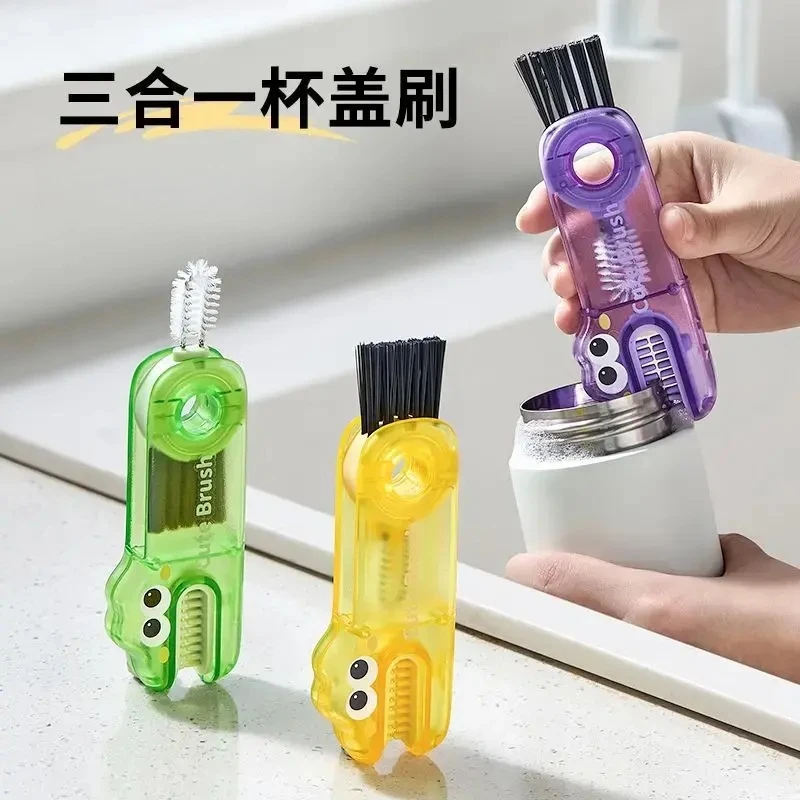 三合一卡通杯刷水杯子清洗神器保温杯奶瓶缝隙杯口杯盖刷清洁刷