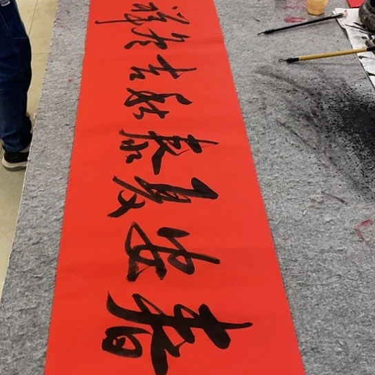 书法Lvqinzhenshufa