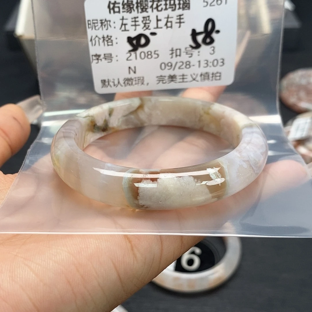 手镯玛瑙/玉髓合金左****手