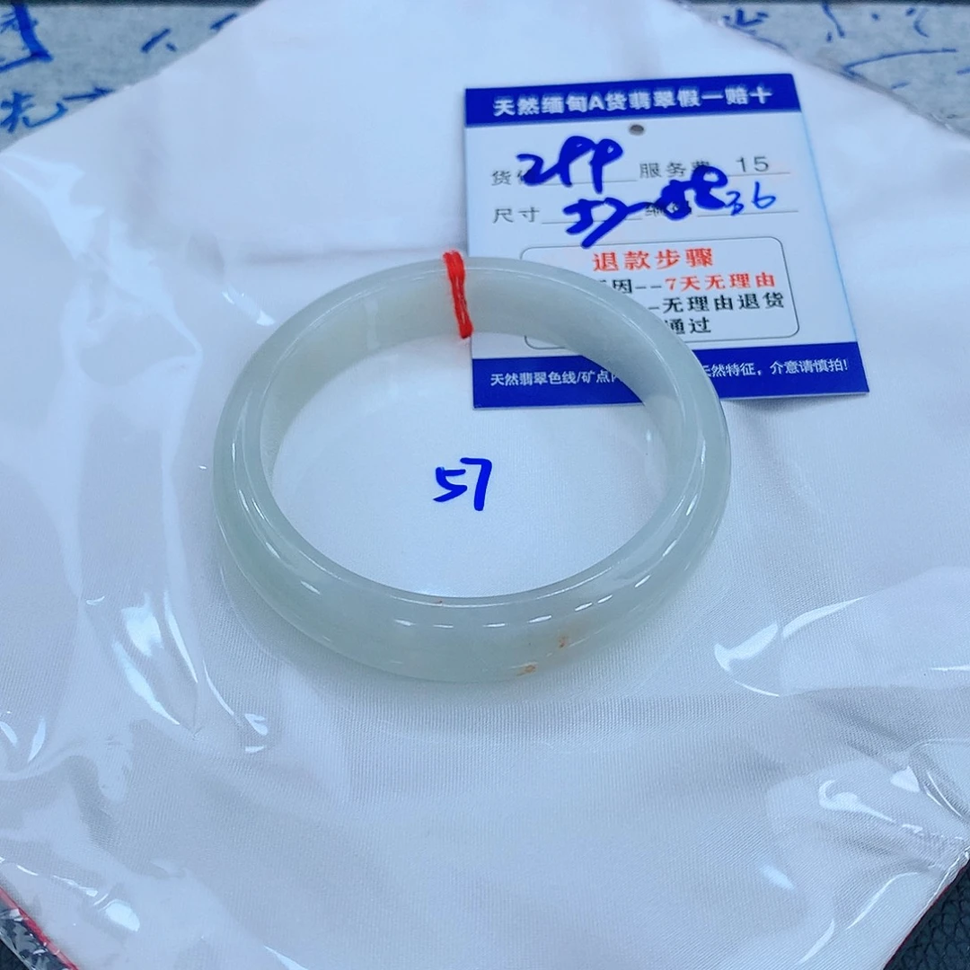 翡翠手镯未镶嵌1111111