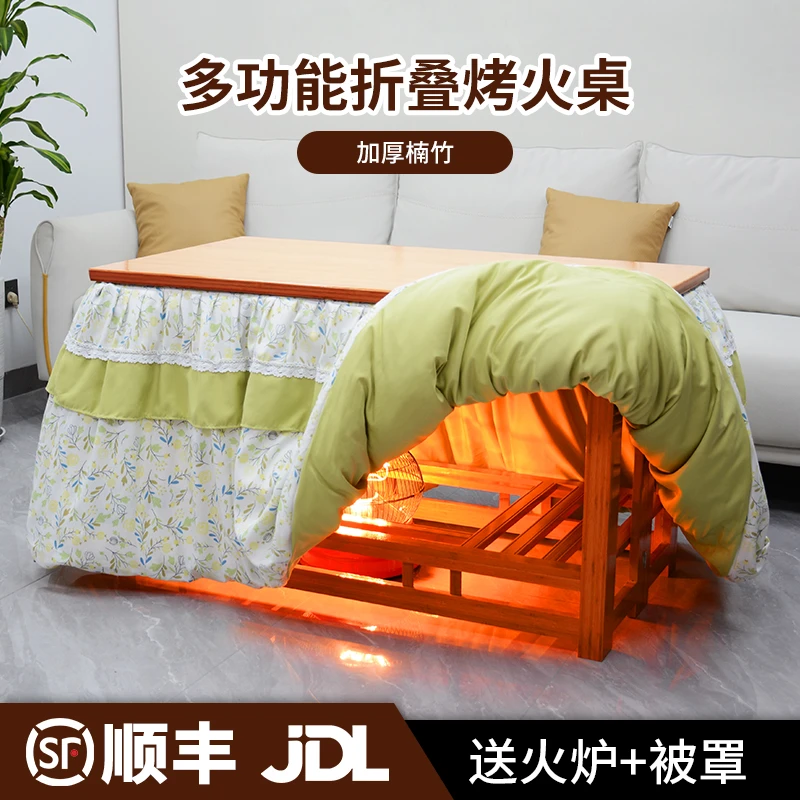 烤火桌子家用长方形折叠烤火架简易冬季小户型结实楠竹长方取暖桌