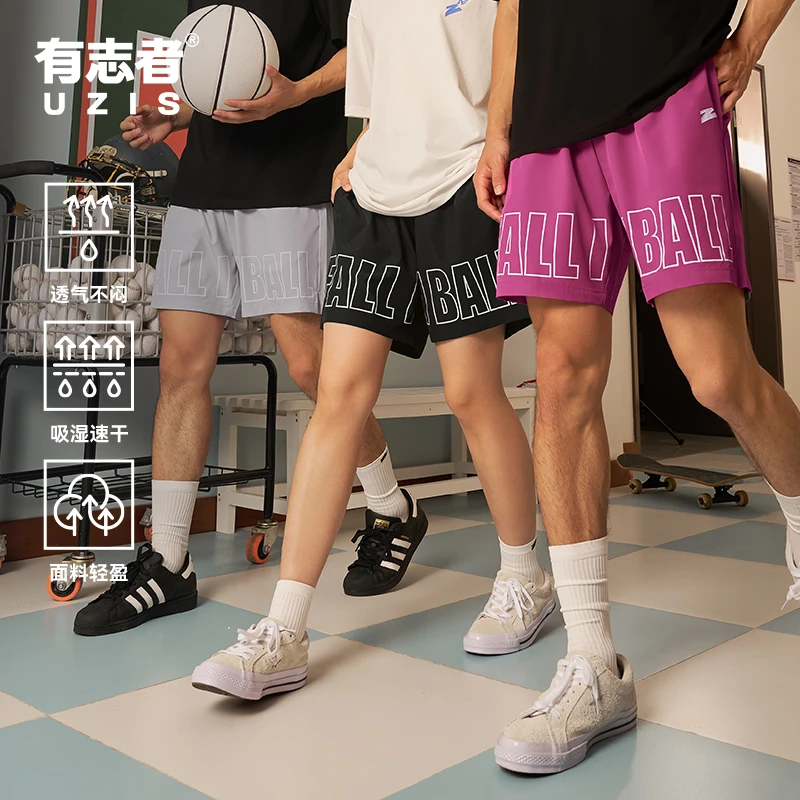 有志者UZIS美式运动短裤男夏季梭织速干篮球训练潮流四分球裤镂空