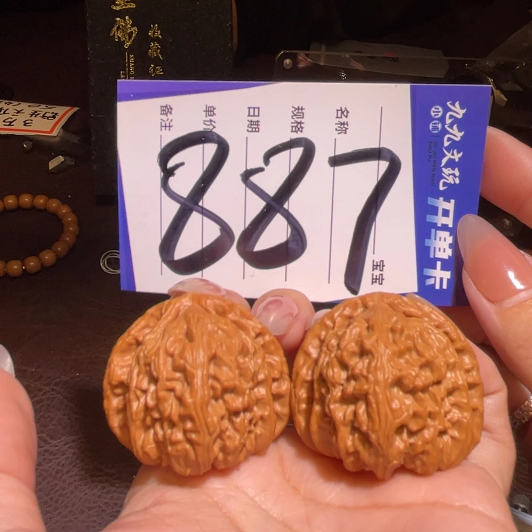 文玩核桃把件37白狮子