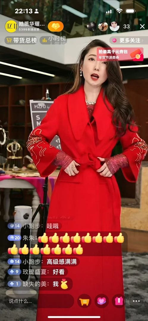 HZHJ原创设计师款 红色蓝色 羊毛外套大衣高级洋气