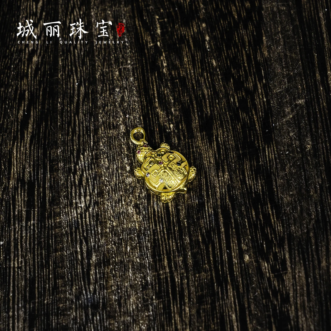 【城丽珠宝】18K归藏易亿，单吊坠/个（多样性发货）KJ-870-1