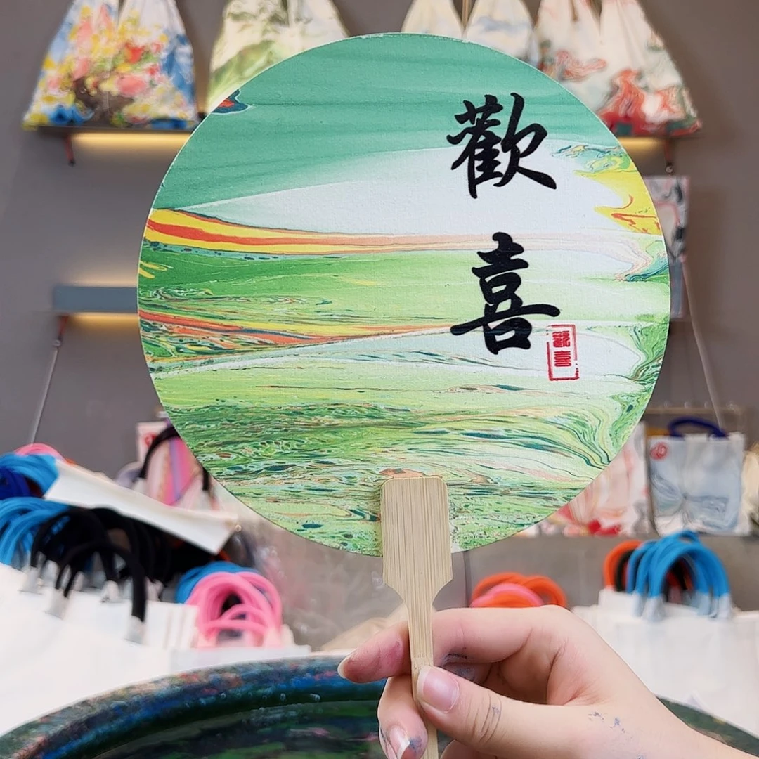 明526 ，不退不换11111