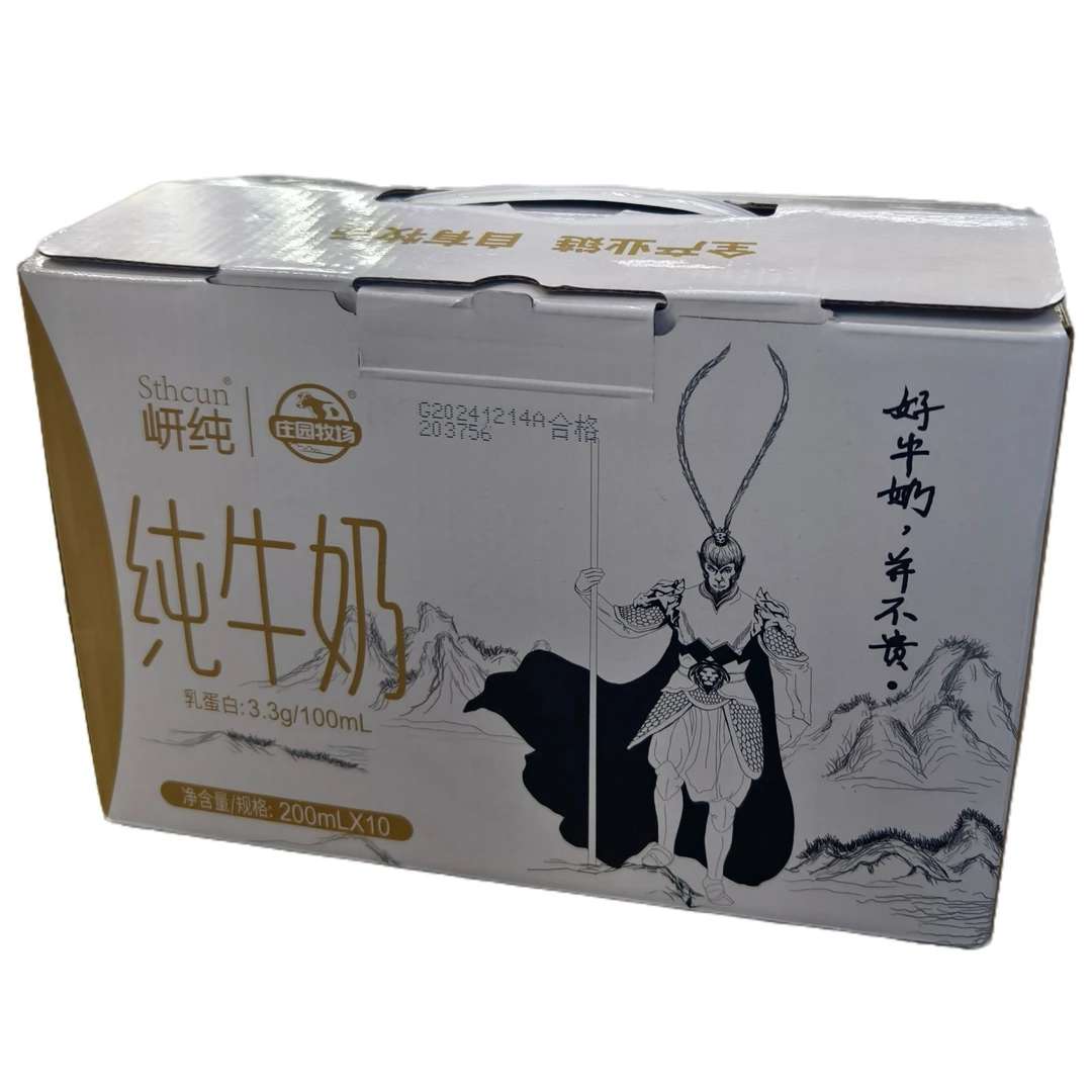 【纯牛奶】庄园牧场岍纯纯牛奶200ml*10（箱装）