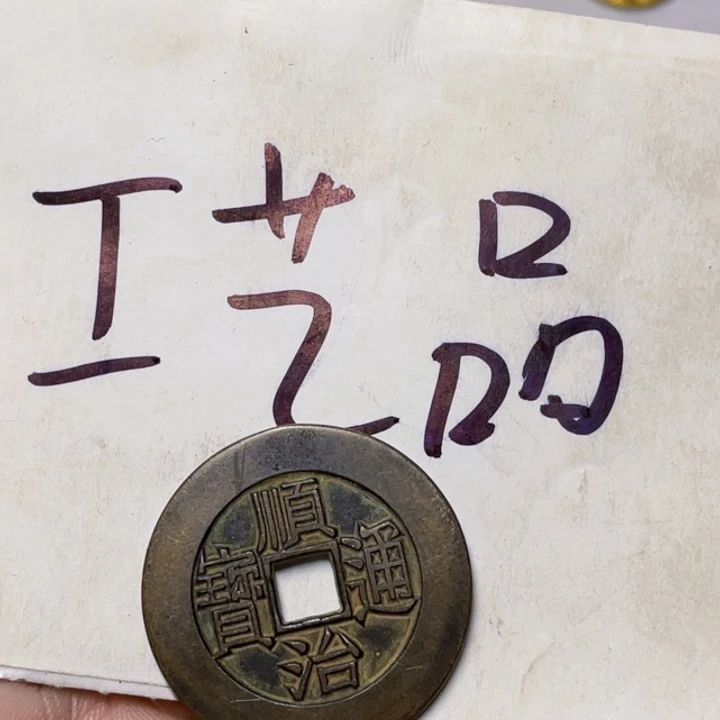 铜爱****藏工艺品工艺品工艺品