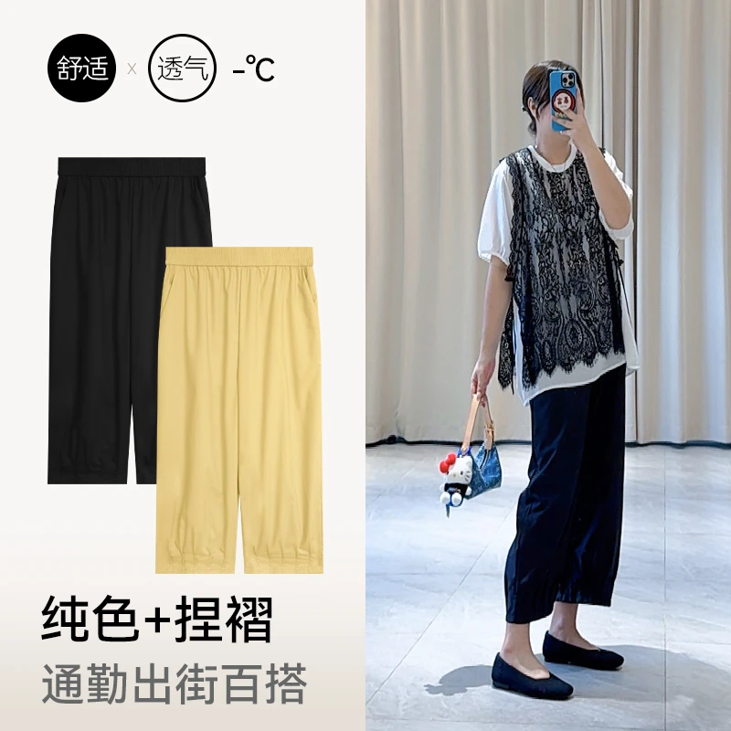 【压褶休闲裤】夏季薄款宽松显瘦百搭女士九分裤直筒通勤日常舒适