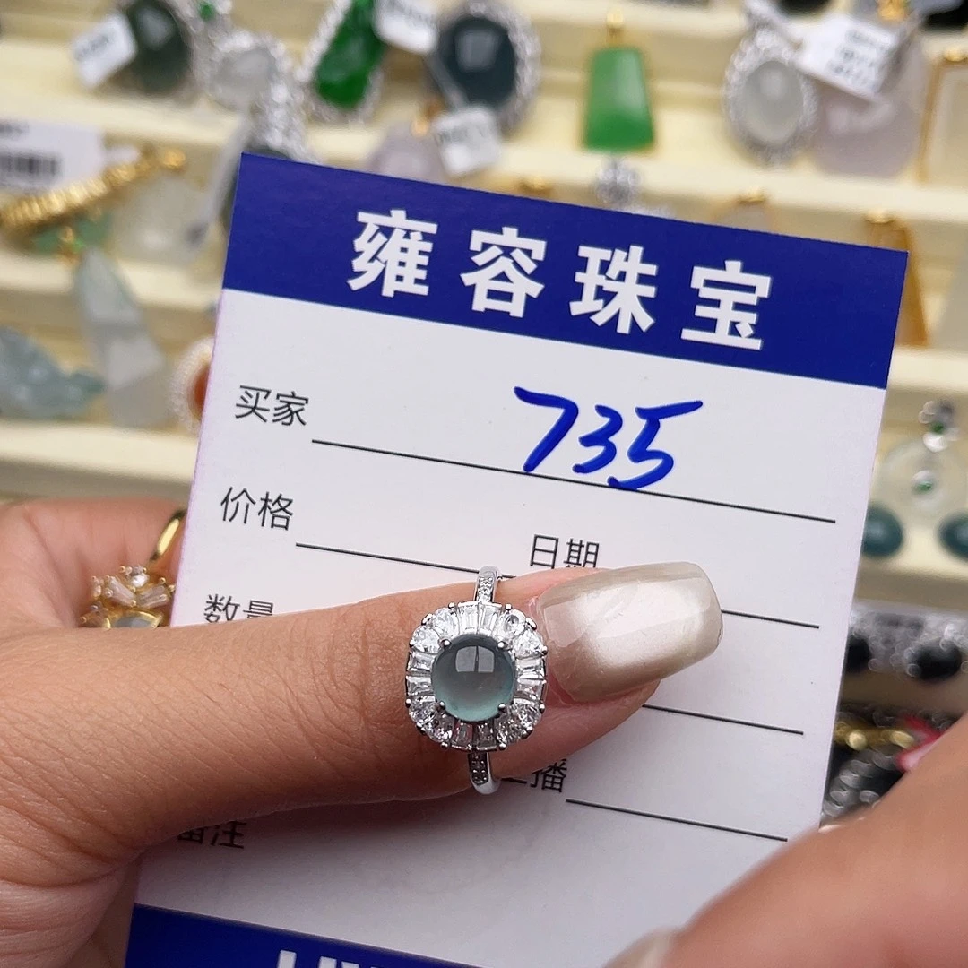 翡翠银S925镶嵌戒指