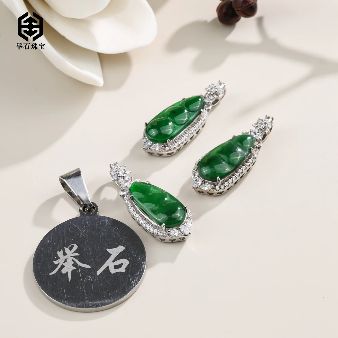 【举石珠宝】T0706-396-47翡翠吊坠（一件/多样性发）R