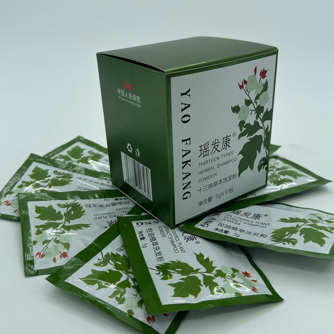 瑶发康草本植萃控油洗发粉