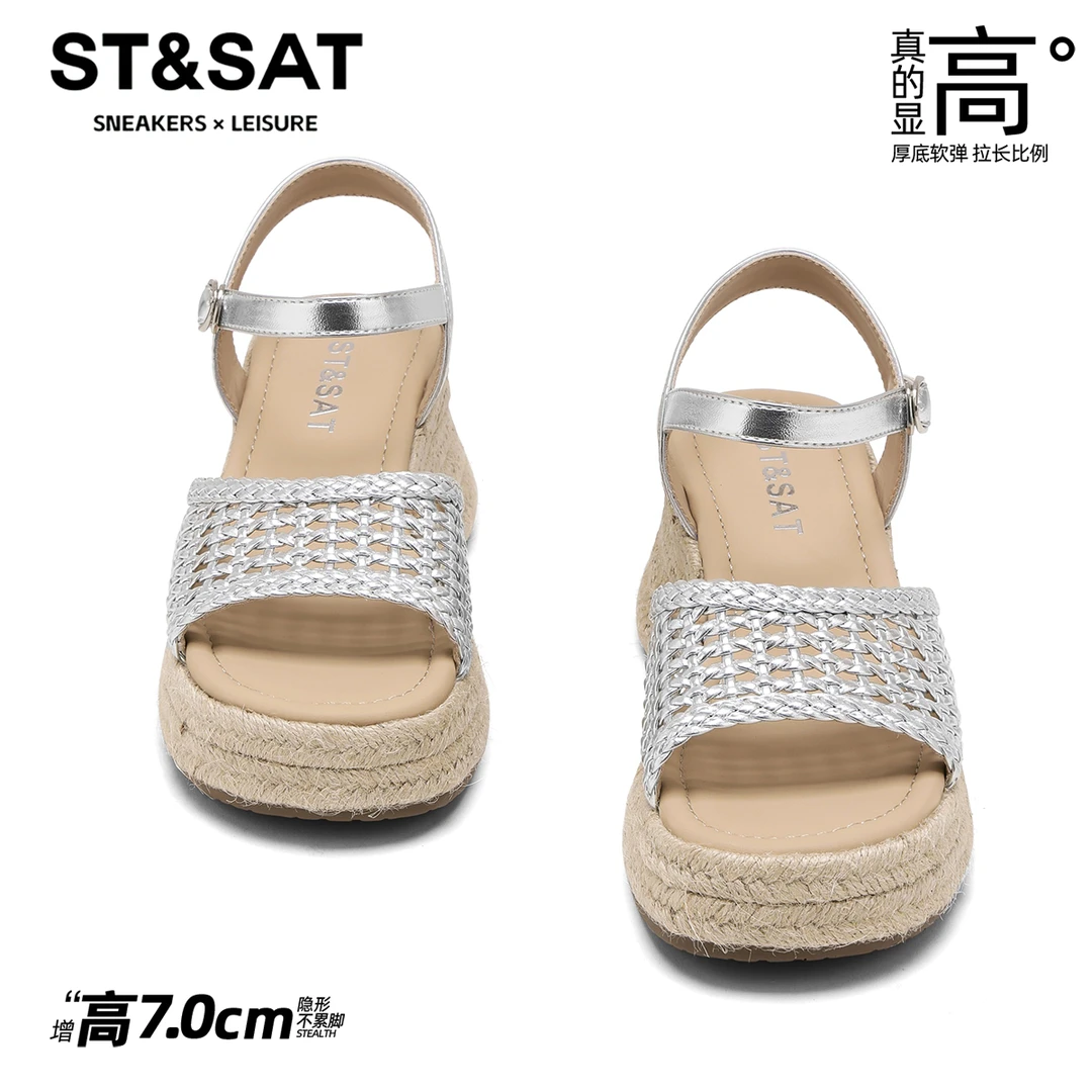 星期六镂空编织厚底凉鞋2025夏季新款百搭增高不累脚草编时装凉鞋