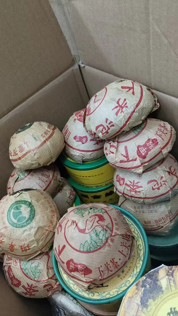 沱茶100克生茶 （随机发）