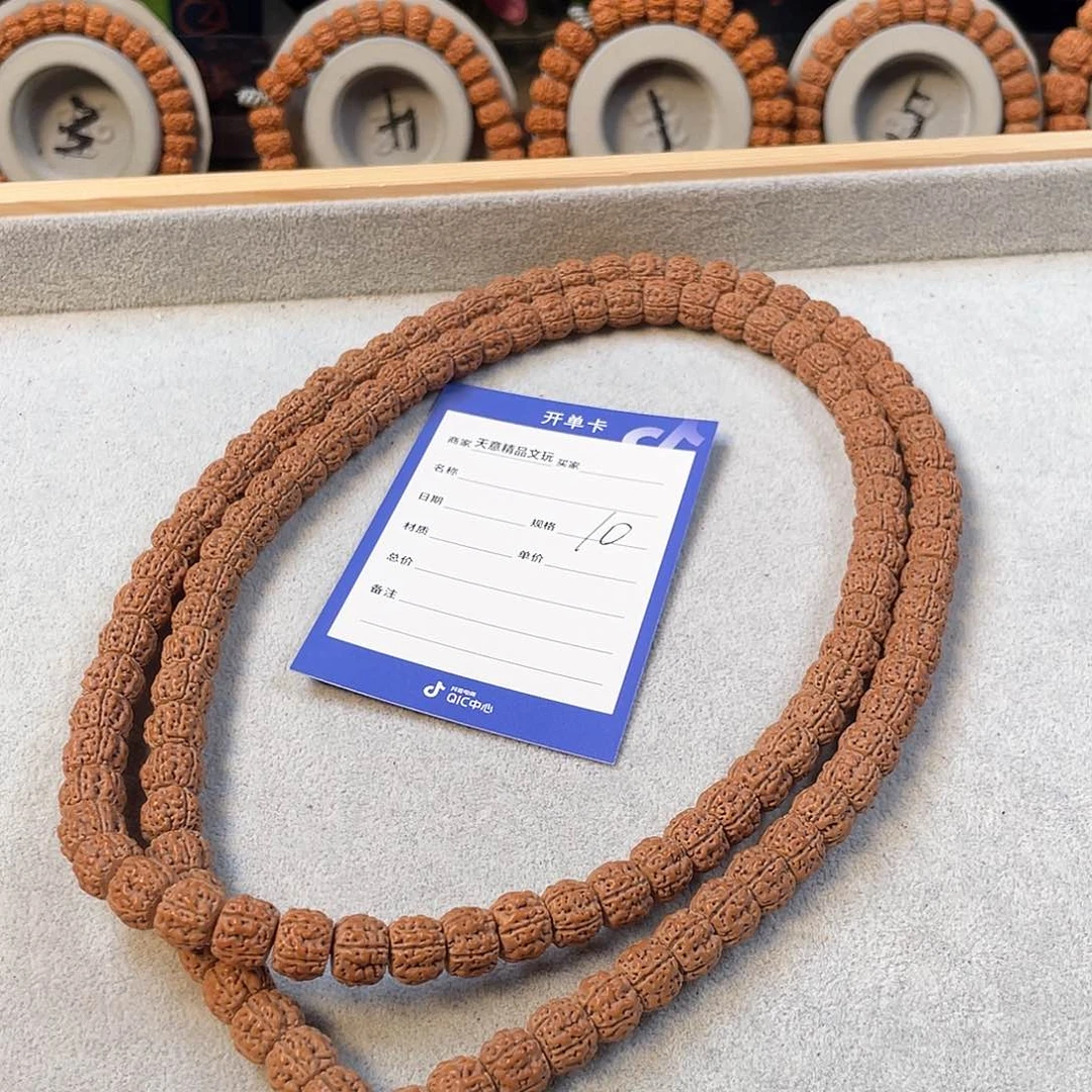 金刚菩提吊坠皓**翰盘龙