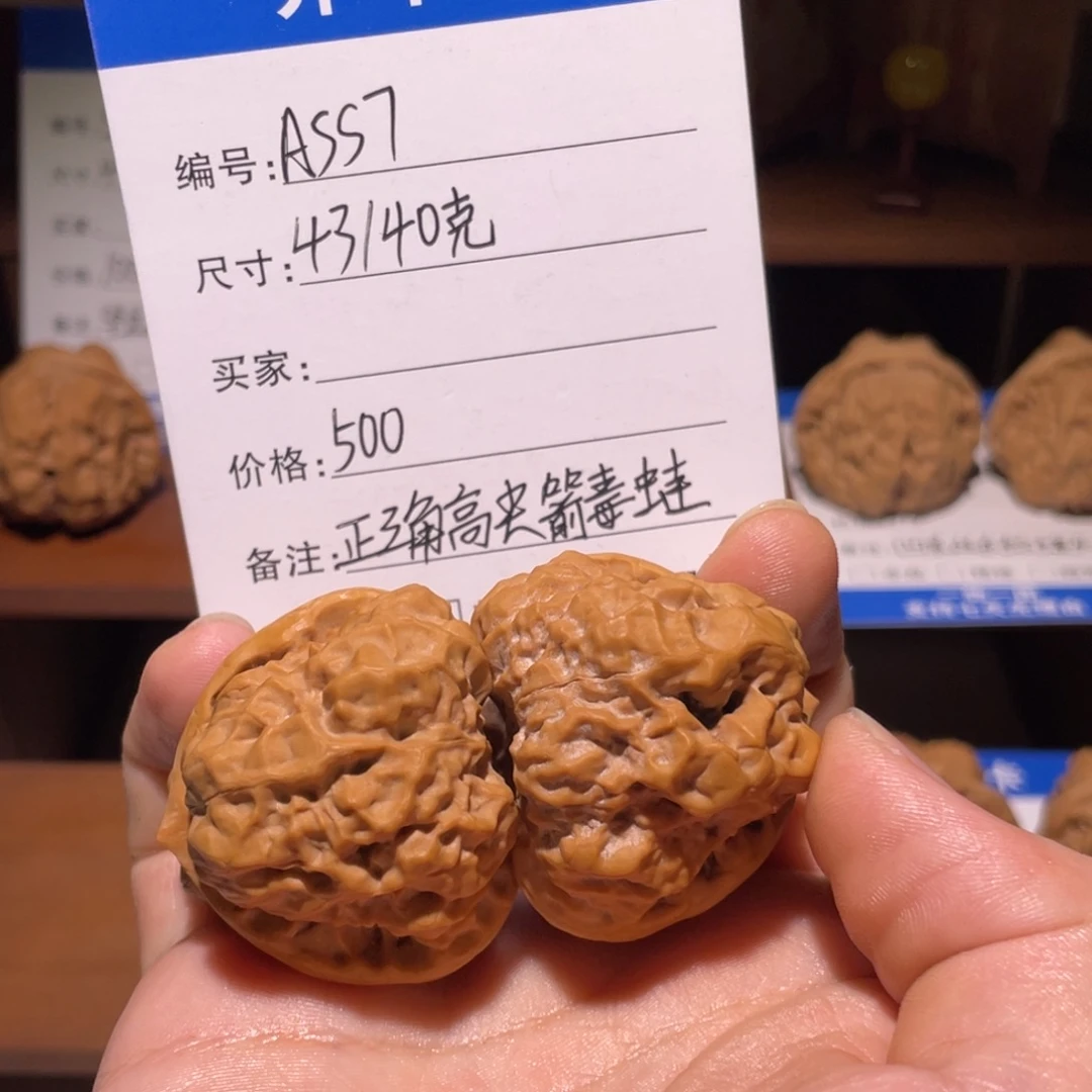 老***志吊坠文玩核桃11111111