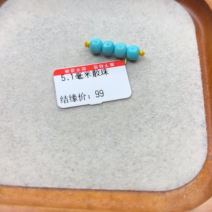 未镶嵌绿松石手串