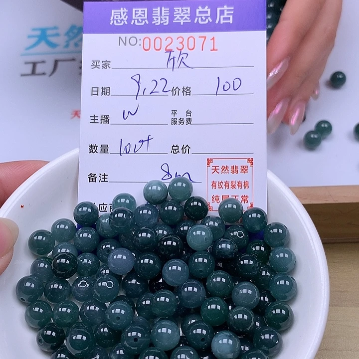 *****未镶嵌手链翡翠翡翠
