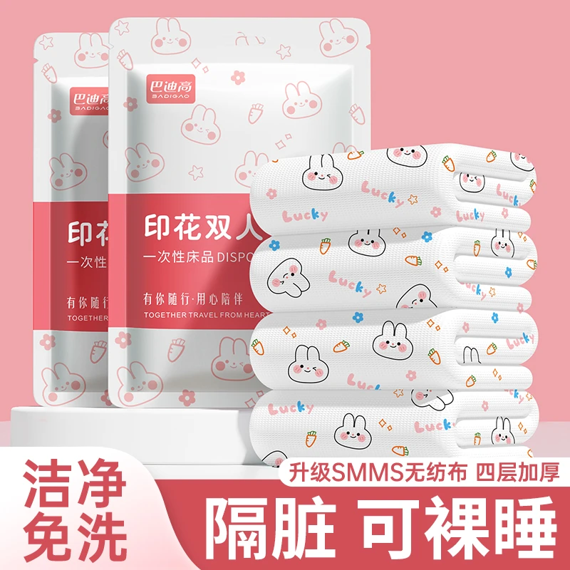 一次性被罩枕套被套便携式住酒店床单隔脏床上用品旅行旅游四件套