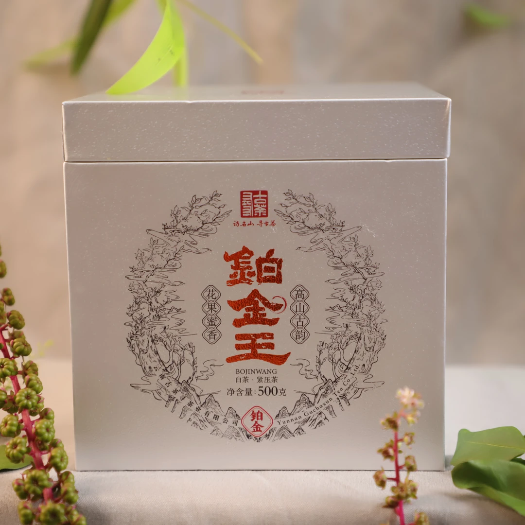 古茶寻 铂金王 白毫银针 500克