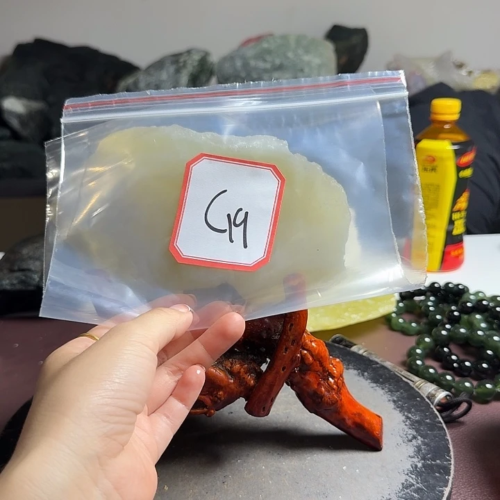 变***化蛇纹石玉未镶嵌国石岫岩