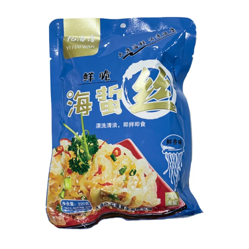 【划拉哥团长专属】海蜇凉拌菜即食海蜇凉菜新鲜袋装海蜇220g*8