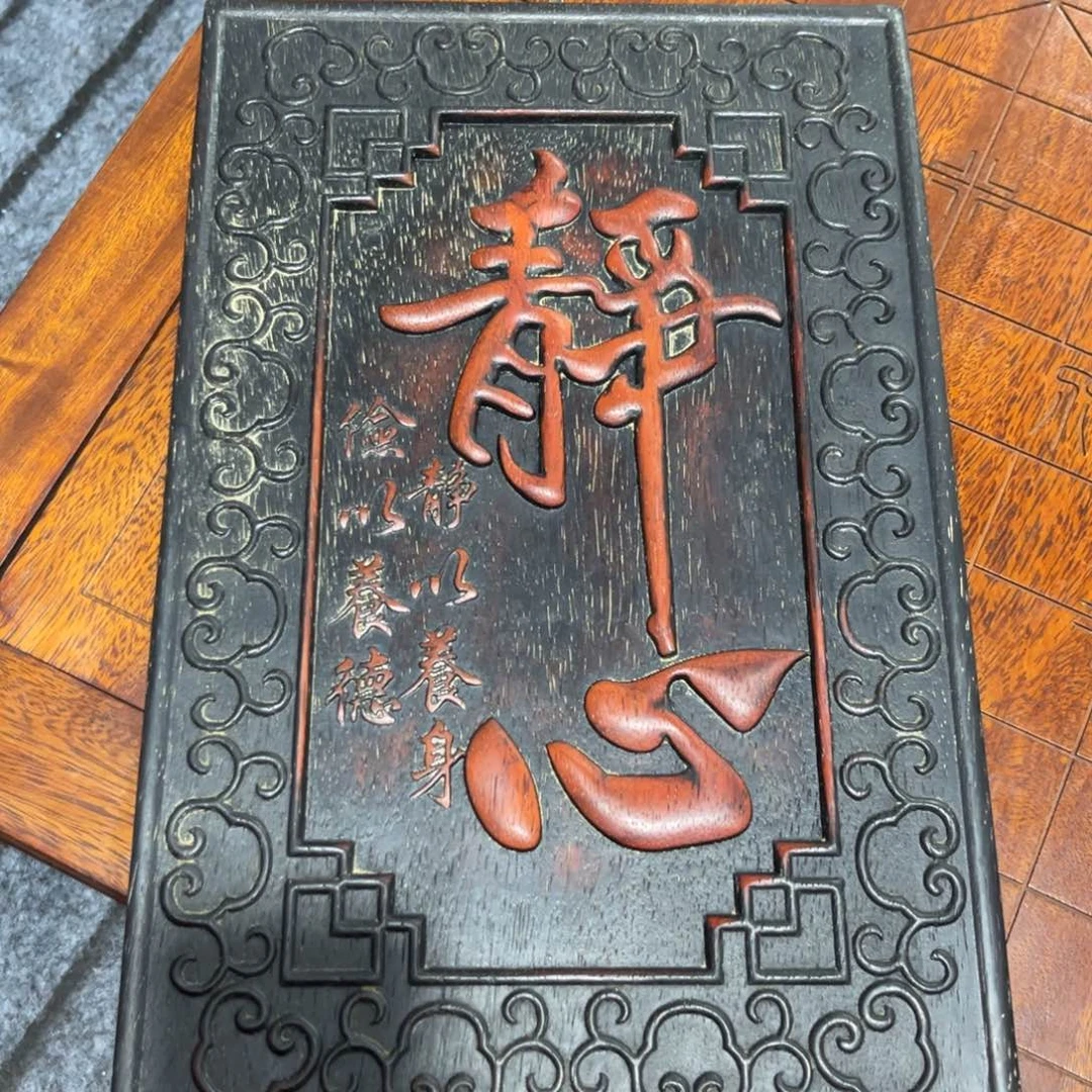 木非洲紫檀木雕牌匾挂匾