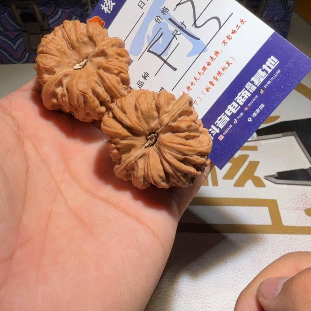 风***流文玩核桃吊坠凹底