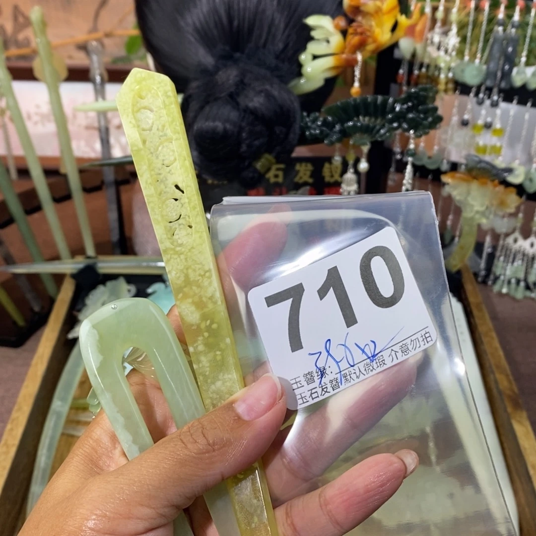 梦***外未镶嵌蛇纹石玉发饰