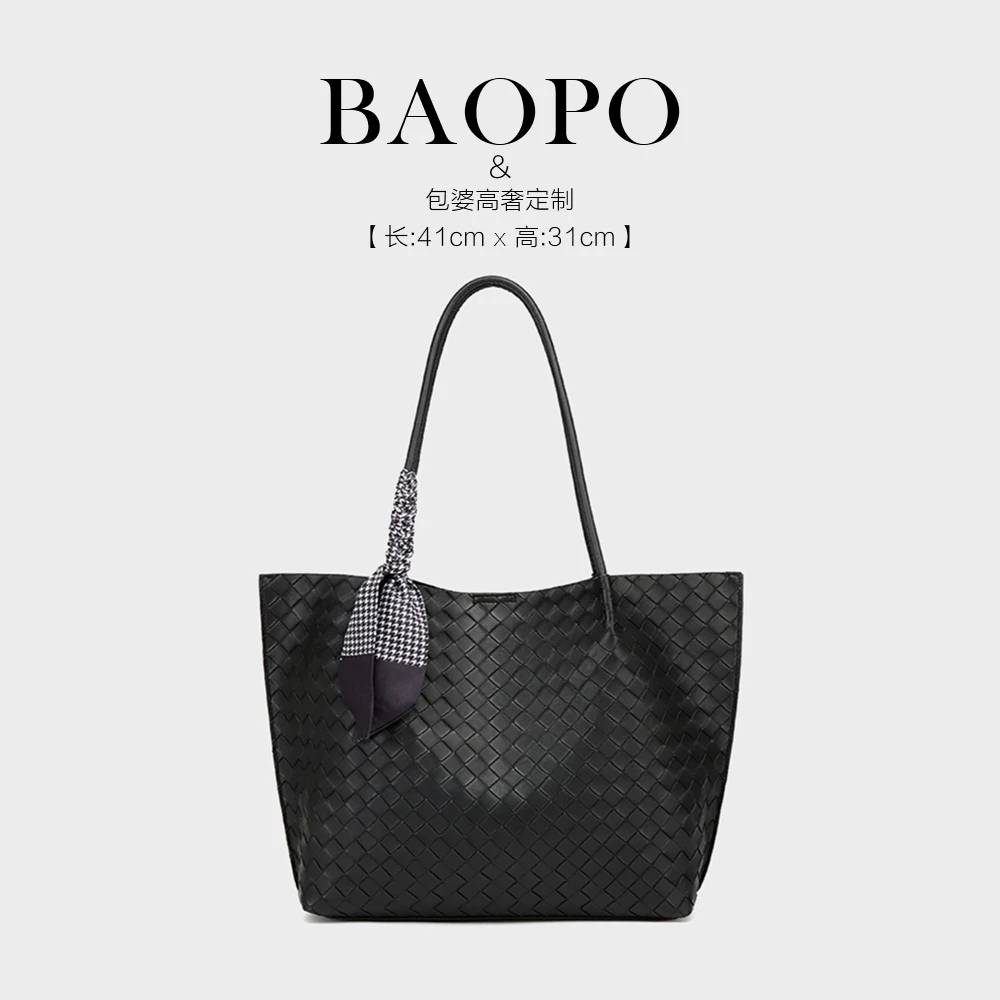 【BAOPO】高级高颜值手工编织托特包大容量时尚百搭通勤单肩腋下包