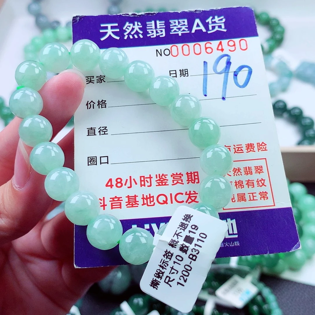 毛衣链未镶嵌翡翠