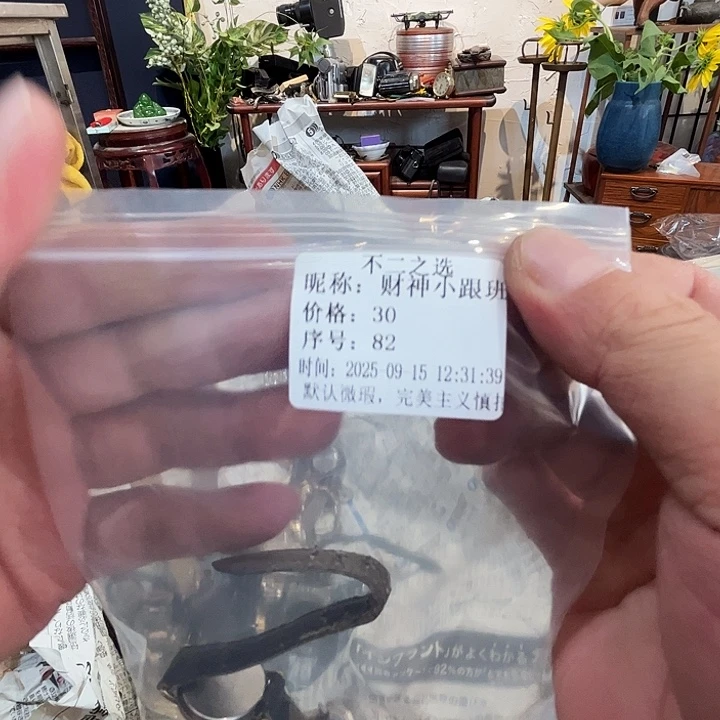 财***班瓷片好的我真的是太喜欢了