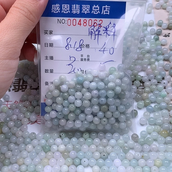 我***释未镶嵌手链翡翠翡翠