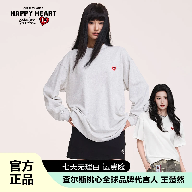 查尔斯桃心 纯棉长袖T恤男女同款宽松百搭休闲时尚潮流宽松圆领y