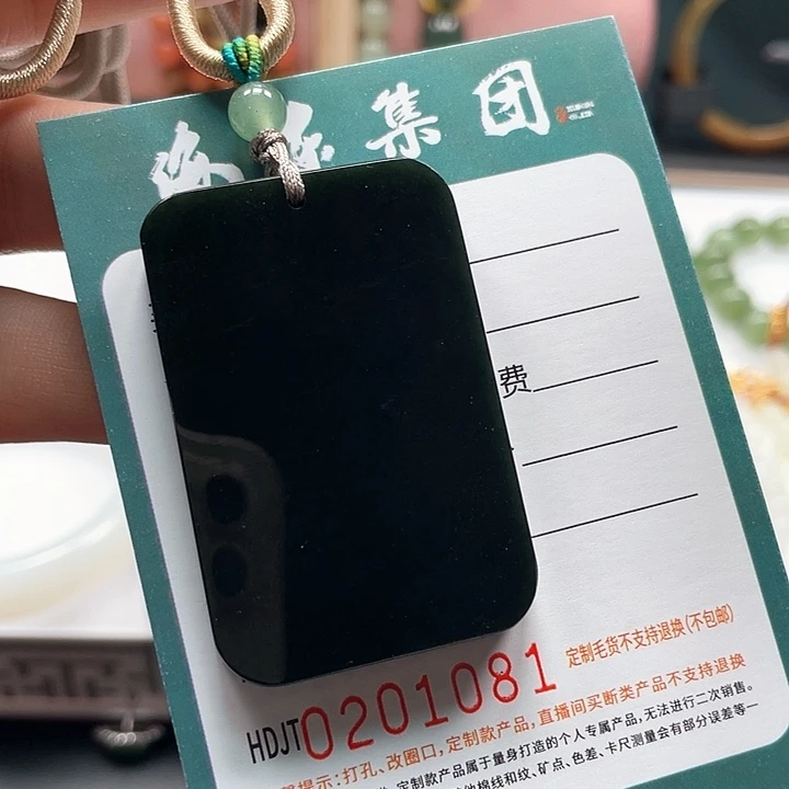 颈饰未镶嵌和田玉HDJT0201081
