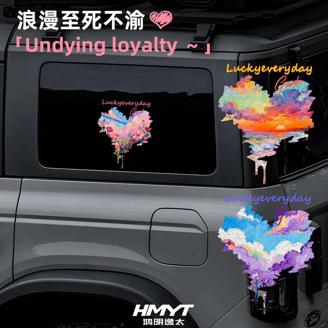 新款心形油画汽车车窗装饰贴纸车身划痕遮盖贴电动车防水装饰贴