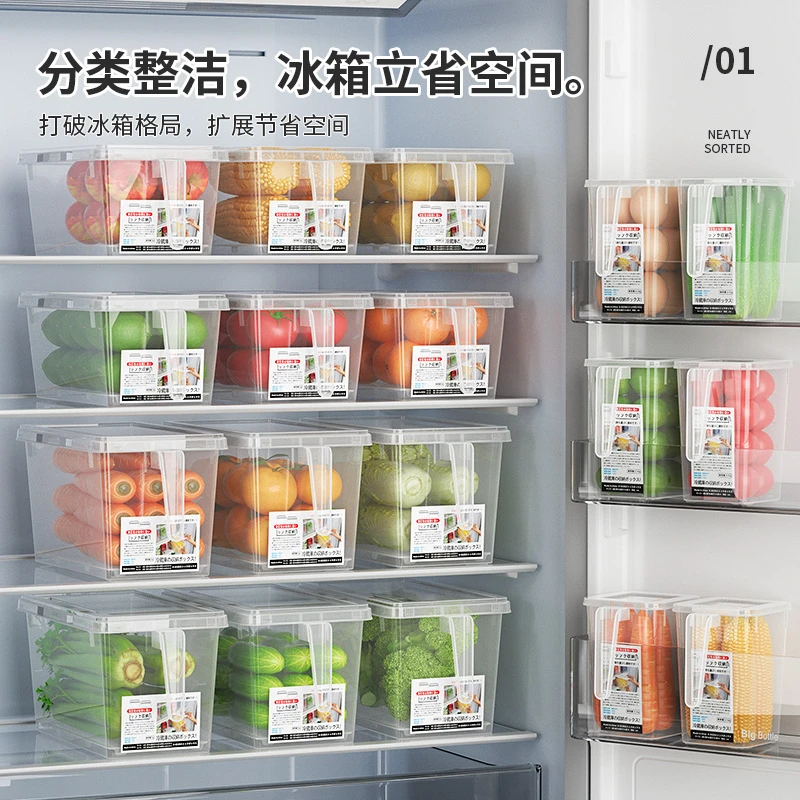 保鲜盒家用食品级厨房冰箱收纳盒整理神器水果盒保鲜速冻冷冻专用