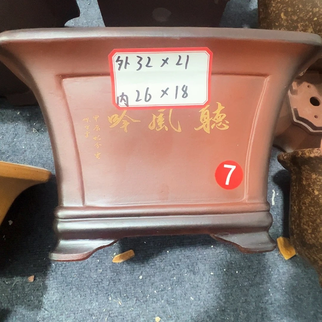 其他紫砂紫砂花盆