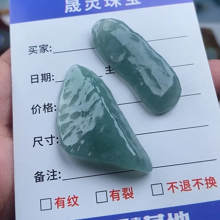 颈饰未镶嵌翡翠天然