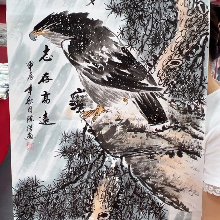 横款潮汇书画艺术中心
