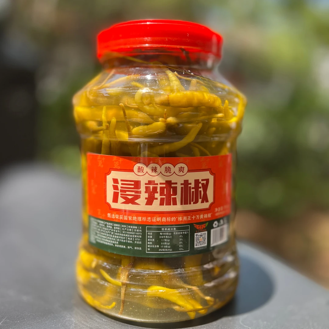 株洲王十万浸辣椒