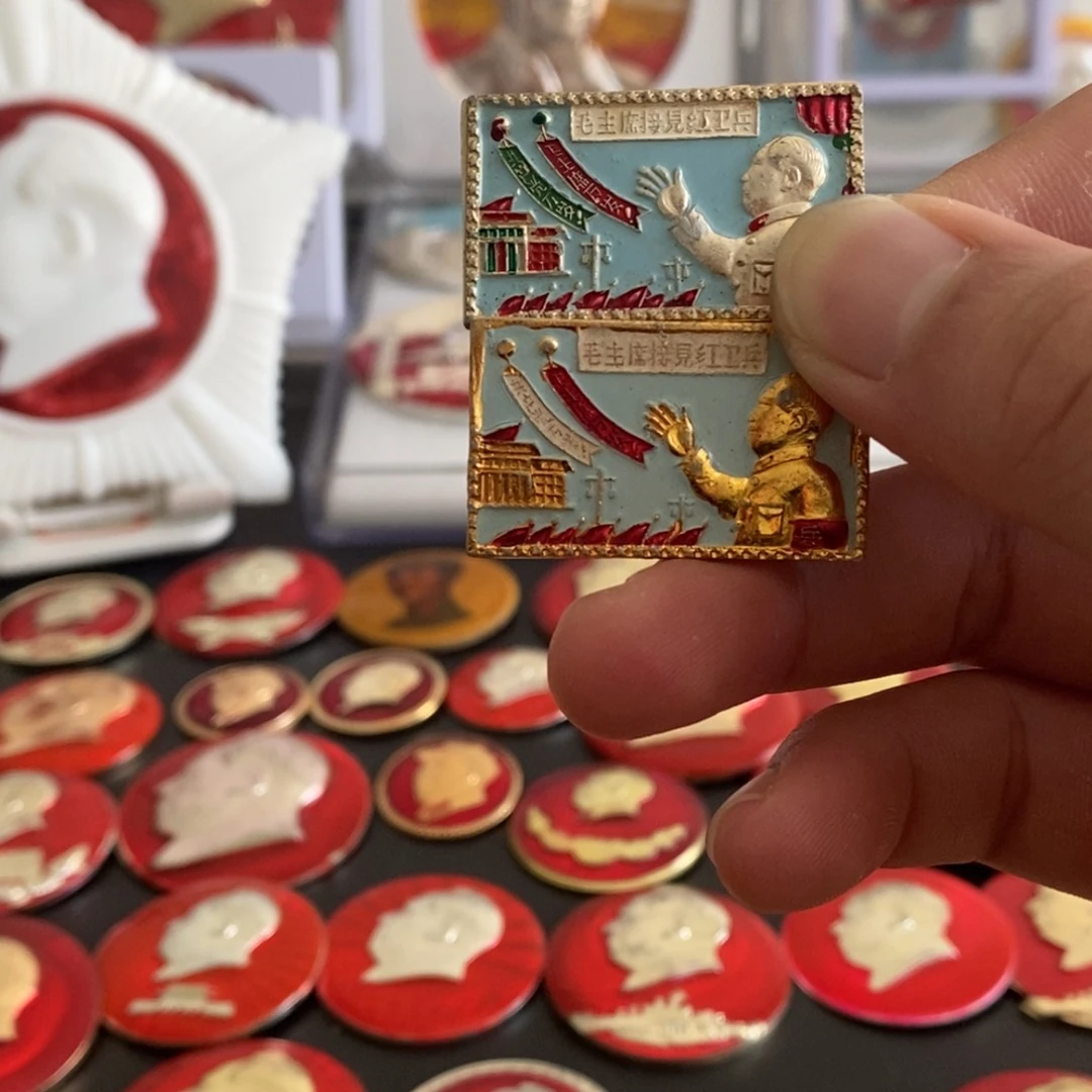 铝红色纪念章金银招手一对