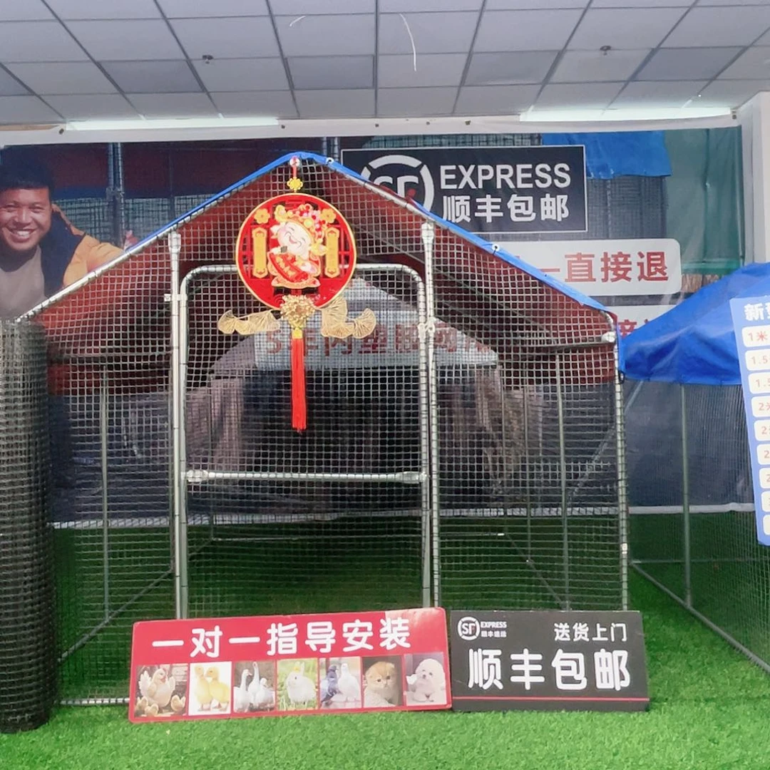 美***丽多功能户外养殖棚