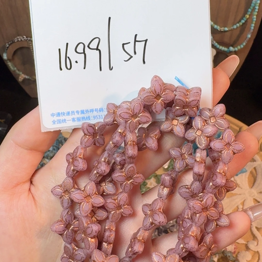 琉璃进口捷克珠11